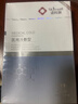 羅脈【JD健康】適0科0膚醫(yī)用冷敷型醫(yī)用冷敷貼面膜服帖冷敷降溫柔護(hù) 冷敷降溫2盒【水光護(hù)理+敏感護(hù)理】 曬單實(shí)拍圖