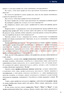 大學(xué)俄語東方5 學(xué)生用書（新版 附app掃碼音頻） 曬單實(shí)拍圖