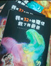 32個(gè)睡魔怪系列：32個(gè)屁打敗了睡魔怪+打敗了我媽媽+救了我爸爸+沒有打敗我兒子（套裝4冊(cè)） 父親禮物 父親節(jié) 曬單實(shí)拍圖