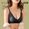 愛優(yōu)體（AIYOUTI）泰國(guó)天然乳膠無鋼圈舒適內(nèi)衣小胸聚攏收副乳防下垂調(diào)整型真絲文胸 黑色 85B(適合85A 85B 85C) 曬單實(shí)拍圖