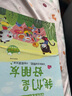 家庭中的蒙特梭利教育書8冊 左右腦全腦潛能開發(fā) 寶寶游戲圖書 兒童故事書3-6歲早教 幼兒早教書籍 家庭中的蒙特梭利教育8冊 曬單實拍圖