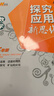 2025 培優(yōu)新方法初中探究應(yīng)用新思維七八九年級(jí)數(shù)學(xué)物理化學(xué)初一初二初三中考全國(guó)版黃東坡中學(xué)生專(zhuān)項(xiàng)訓(xùn)練競(jìng)賽奧數(shù)資料書(shū)練習(xí)冊(cè) 七年級(jí)【2本數(shù)學(xué)】新方法+新思維 曬單實(shí)拍圖