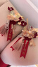 魔小宅胸花婚禮全套家人結婚新郎新娘父母備婚襟花感胸針用品大全 吾家有喜【熱銷(xiāo)5對裝】 鉆喜胸花-金流蘇款 曬單實(shí)拍圖
