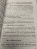義務(wù)教育課程標準（2022年版）課例教學(xué)解讀 初中英語(yǔ) 初中通用 2026年適用 初中英語(yǔ)解讀 薛蕾蕾 主編 福建教育出版社 官方正版現貨速發(fā) 曬單實(shí)拍圖