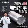 帥邦（sinba）廚房抽油煙機排煙管加厚加密鋁箔管排風(fēng)管伸縮管道煙道家用排氣管 170管 拉直2米 曬單實(shí)拍圖