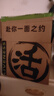 花冠愛(ài)芬諾奶粉2段較大嬰兒寶寶營(yíng)養(yǎng)配方牛奶粉6-12月齡 【囤貨必備】二段 800g*6罐裝 曬單實(shí)拍圖
