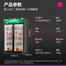 樂(lè )創(chuàng  )(lecon)食品留樣柜 幼兒園食堂用學(xué)校公司酒店 冷藏柜蔬菜留樣保鮮雙門(mén)800升帶鎖LC-DK-ZSG03 曬單實(shí)拍圖