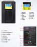 海迪爾 鋰電池UPS電源 1KVA ups不間斷電源 220V服務(wù)器電腦停電備用 ET1K 曬單實(shí)拍圖