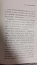 美其所美——王崧舟講語(yǔ)文課怎么上 曬單實(shí)拍圖