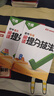 2025版中考必刷題 解題有法 重難題突破 數(shù)學 初中總復習中考專項 理想樹圖書 曬單實拍圖