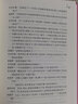 威尼斯商人 彩虹糖系列名著名譯叢書 人民文學(xué)出版社 精選莎士比亞五部代表性喜劇《威尼斯商人》《仲夏夜之夢》《第十二夜》《無事生非》《皆大歡喜》 曬單實(shí)拍圖