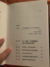 【湛廬】進(jìn)無(wú)止境 戴爾創(chuàng  )始人 邁克爾?戴爾 重磅力作 講述從負債數百億到行業(yè)隱形蒄軍的驚天逆轉之路 商業(yè)管理書(shū)籍 曬單實(shí)拍圖