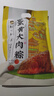知味觀粽子 中華老字號(hào) 咸鴨蛋豬肉散裝 蛋黃大肉粽280g2只裝 曬單實(shí)拍圖