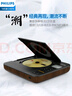 飛利浦(philips)EXP5608 潮品CD機 桌面cd音響  藍牙CD機家居裝飾裝修禮物送男友立體聲音樂(lè )專(zhuān)輯音箱 曬單實(shí)拍圖