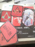 包郵【贈書(shū)簽海報收藏卡】刺客信條 長(cháng)安望 碎石著(zhù) 育碧 授權 刺客信條 書(shū) 探尋《推背圖》的幕后真相 中信書(shū)店 曬單實(shí)拍圖