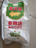 金龍魚(yú)多用途麥芯小麥粉1KG 家用包子餃子中筋面粉員工福利團購批發(fā) 多用途小麥粉1kg*1袋 曬單實(shí)拍圖