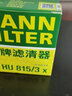曼牌濾清器（MANNFILTER）機濾機油濾芯格清器老款適用寶馬N46發(fā)動(dòng)機保養專(zhuān)用 HU815/3X 3系320 04-12款 2.0L 曬單實(shí)拍圖