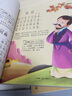 唐詩三百首幼兒版注音版兒童繪本小學(xué)生必背古詩詞一二三年級(jí)閱讀課外書 唐詩三百首+學(xué)前拼音數(shù)學(xué) 3本 曬單實(shí)拍圖