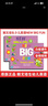 【進(jìn)口原版】培生New Big Fun 培生朗文幼兒美語教材 新版3級（課本和練習(xí)冊和讀寫手冊）[平裝]  小學(xué)教輔 曬單實拍圖