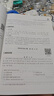 交大之星走進(jìn)小古文 小學(xué)語(yǔ)文小古文6年級小升初考試 精選文言文考試真題閱讀技法 走進(jìn)小古文+文言字詞句入門(mén) 定價(jià)58 曬單實(shí)拍圖
