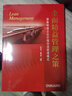 全面精益管理之策 裝備制造企業(yè)價(jià)值創(chuàng  )造管理模式 曬單實(shí)拍圖