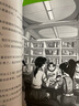 新版課外偵探組1-40冊(cè)全套任選1-10全輯 謝鑫 三四五六年級(jí)小學(xué)生課外閱讀書7-15歲兒童懸疑偵探類推理破案書籍故事書校園探案小說(shuō) 【新書第10輯】課外偵探組37-40 曬單實(shí)拍圖