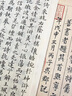玉水湖鄒氏農耕小楷毛筆書(shū)法專(zhuān)用筆經(jīng)典狼毫初學(xué)者練毛筆字精品軟筆小高級小字小號專(zhuān)業(yè)級狼豪行書(shū)勾線(xiàn)筆 經(jīng)典【單支裝】 官方正品 筆莊直發(fā) 曬單實(shí)拍圖