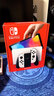 Nintendo Switch 任天堂switch2港版 ns2掌機(jī) 2025新款二代家用體感游戲機(jī) 電競(jìng)電玩主機(jī) switch2港版(嘗鮮版) 全新盒裝 曬單實(shí)拍圖