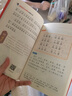 三字經(jīng) 彩圖注音拼音版 小學(xué)生讀物一二年級課外閱讀書(shū)籍 曬單實(shí)拍圖
