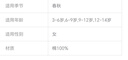 英博倫【商場(chǎng)同款】女童開衫睡衣純棉春秋兒童家居服長(zhǎng)袖長(zhǎng)褲套裝 60428 淺紫 140cm 曬單實(shí)拍圖