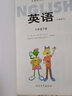 2025年//  冀教版小學(xué)6六年級下冊英語(yǔ)課本教材義務(wù)教育教科書(shū)三年級起點(diǎn)冀教版6六年級下冊英語(yǔ)書(shū)課本河北教育出版社 曬單實(shí)拍圖