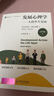 【正版包郵】發(fā)展心理學(xué) 人的畢生發(fā)展(第8版) (全2冊(cè)) 羅伯特·費(fèi)爾德曼 著 新華書店旗艦店心理學(xué)書籍圖書 曬單實(shí)拍圖
