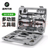 洛克兄弟自行車修車工具箱扳手補(bǔ)胎套裝修理山地車公路車保養(yǎng)裝備 多功能自行車維修工具箱 曬單實(shí)拍圖