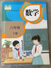 【新華書(shū)店正版】適用2025新版部編版小學(xué)六年級(jí)下冊(cè)語(yǔ)文書(shū)人教版 6六年級(jí)語(yǔ)文書(shū)下冊(cè)六下語(yǔ)文課本教材教科書(shū)人民教育出版社六年級(jí)下冊(cè)語(yǔ)文課本教材 六年級(jí)下冊(cè)語(yǔ)數(shù)英課本 曬單實(shí)拍圖