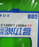 勁牌 a4彩色不干膠打印紙 A4綠色分切標簽粘貼紙 啞面背膠外箱貼紙 固定資產(chǎn)噴墨激光打印 92*52mm 10格*50張 曬單實(shí)拍圖
