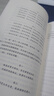 蘇東坡傳 一蓑煙雨任平生 此心安處是吾鄉(xiāng) 正版圖書 蘇東坡詞傳 枕上詩(shī)書 遇見 宋詞 唐宋詩(shī)集 人物傳記 文學(xué)名家名著 林語(yǔ)堂推薦書籍 曬單實(shí)拍圖