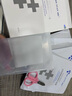 douyuanshi痘院士透明質(zhì)酸鈉修復面膜冷fu貼曬后修復扛敏退紅緊致舒緩修護 曬單實(shí)拍圖