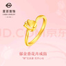 菜百首飾 黃金戒指 足金5D時(shí)尚清新郁金香花卉戒指 計(jì)價(jià) HJ 黃金戒指 約0.78g 12號(hào) 曬單實(shí)拍圖