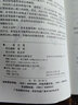 【正版包郵】對(duì)不起，我可能對(duì)人過(guò)敏 吳冕 著 當(dāng)個(gè)內(nèi)向的人挺好的。幫助內(nèi)向者擺脫人際交往、親密關(guān)系和職場(chǎng)成長(zhǎng)中的現(xiàn)實(shí)困境 新華書(shū)店旗艦店心理學(xué)書(shū)籍 圖書(shū) 曬單實(shí)拍圖