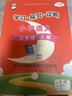 2025秋小學(xué)學(xué)習探究診斷語(yǔ)文數學(xué)英語(yǔ)上冊 一年級二年級三年級四年級五年級六年級上各科自選 123456年級上學(xué)探診 北京西城小學(xué)學(xué)探診同步學(xué)練測 2025秋·三年級語(yǔ)文上冊 曬單實(shí)拍圖