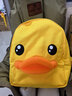 B.Duck小黃鴨牛津布雙肩新款男女潮牌時(shí)尚百搭帆布包兒童背包小學(xué)生書(shū)包 牛津布3D鴨嘴包【120cm以上】 曬單實(shí)拍圖