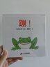 蒲蒲蘭圖畫書系列  蹦 / 哇 / 鼴鼠博士的地震探險/變成了青蛙  嬰幼兒童 寶寶 小孩子 游戲 早教 啟蒙 認(rèn)知 繪本 圖畫書 0-3歲童書節(jié)兒童節(jié) （  蹦） 二十一世紀(jì)出版社 蒲蒲蘭繪本 哇+ 曬單實拍圖