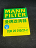 曼牌濾清器（MANNFILTER）活性炭空調(diào)濾芯格濾清器濾適配新能源電動(dòng)汽車 特斯拉MODEL Y 21-24款 內(nèi)置 曬單實(shí)拍圖