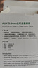 綠聯(lián)AUX音頻線3.5mm公對公發(fā)燒鍍銀車載音響連接線筆記本電腦手機耳機頭戴式音響箱轉(zhuǎn)換對錄線1米50355 曬單實拍圖