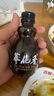 蘭益松 蕎化香口杯酒白酒云南瀘西蕎花香45ml小蕎酒小杯苦蕎酒 42度 45mL 1盒 +松子酒1盒 曬單實(shí)拍圖