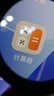 MJ上海美精廠(chǎng) MJ-E10XA大口徑35毫米雙鏡片10倍圓筒放大鏡 真實(shí)倍率 曬單實(shí)拍圖