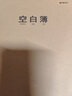 晨光（M&G）作文本小學生專用作業(yè)本16k加厚牛皮紙大方格本300格語數英語本科目本3-6年級練習本 【5本】16K空白本 曬單實拍圖