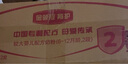 伊利奶粉金領(lǐng)冠3段育護(hù)非960g/400g/1200g幼兒配方奶粉盒裝 400g*6盒 曬單實(shí)拍圖