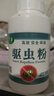 防蟲藥家用室內(nèi)野戶外驅(qū)蟲劑防蜈蚣蛇臭蟲環(huán)保驅(qū)蟲粉蟑螂防蟲粉 曬單實(shí)拍圖