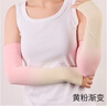 拜杰（BAIJIE）防曬冰袖女防紫外線冰絲防曬袖套防曬手臂套漸變粉黃 曬單實拍圖
